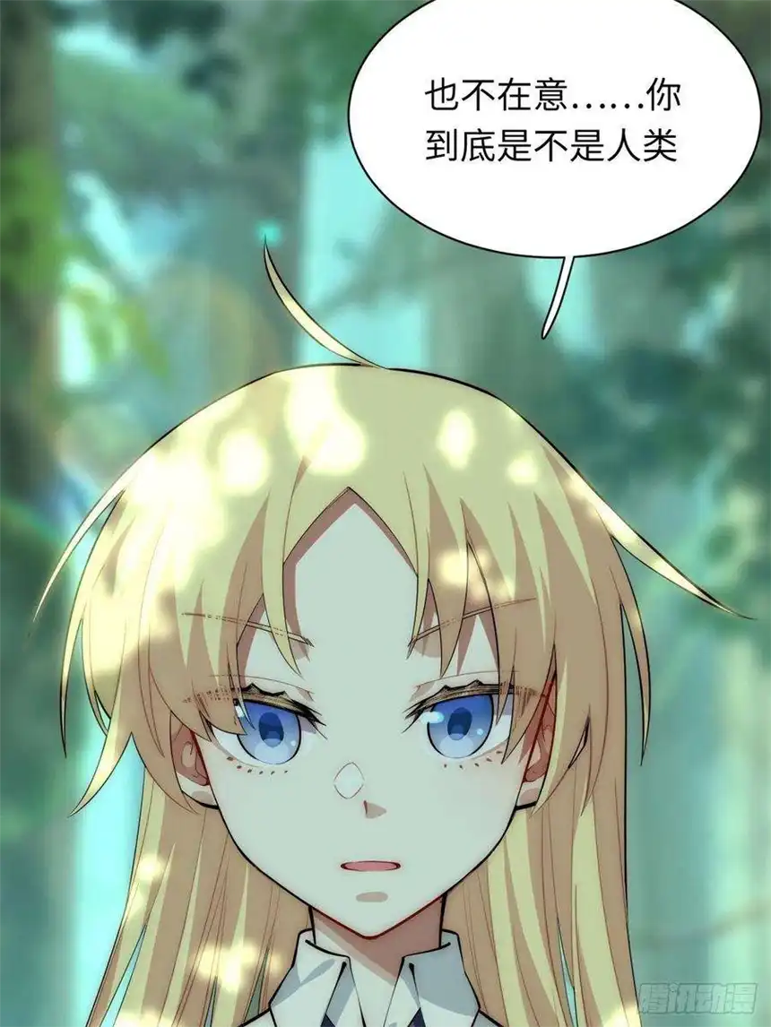 迈向克里玛莎87.互利共赢的选择