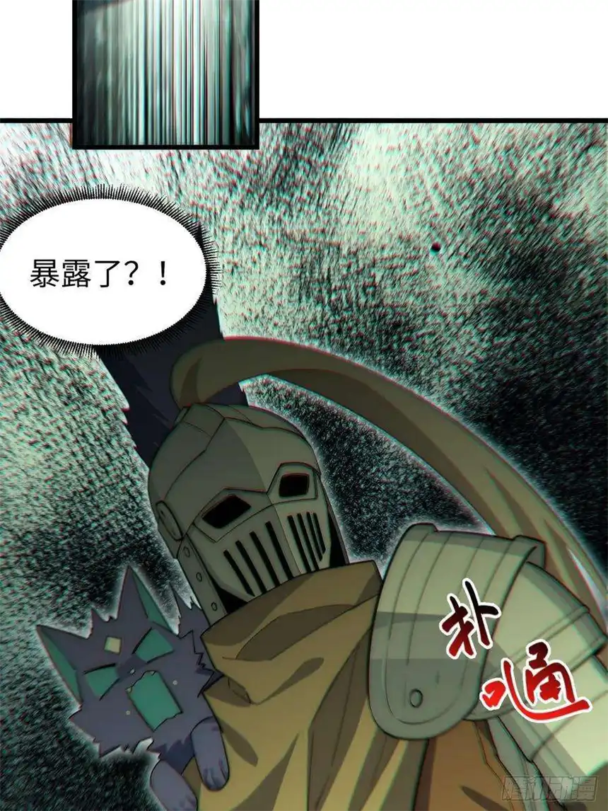 迈向克里玛莎87.互利共赢的选择