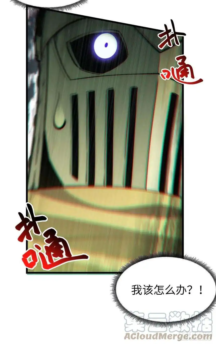 迈向克里玛莎87.互利共赢的选择