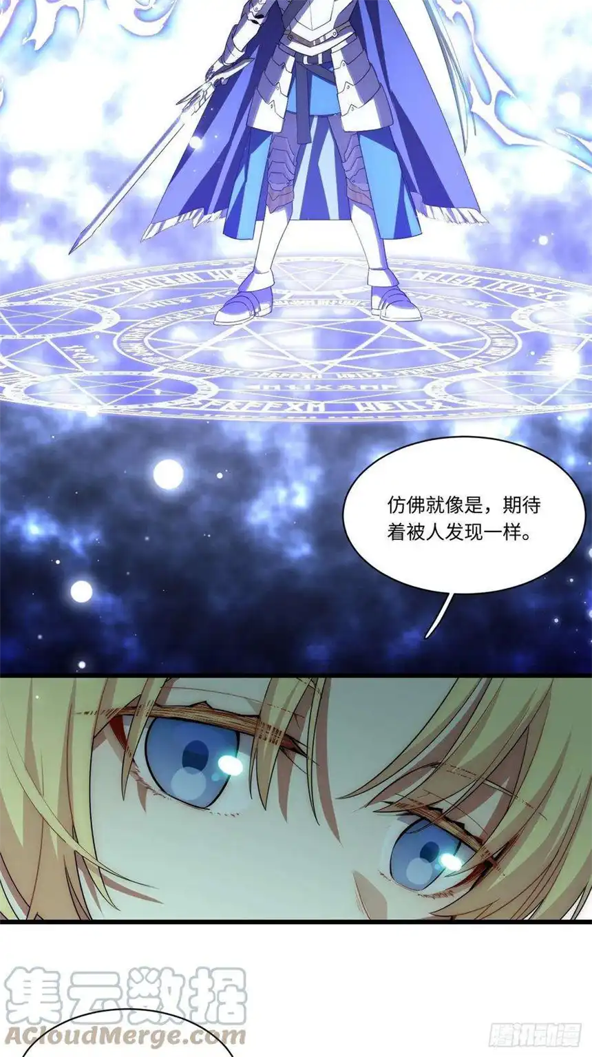 迈向克里玛莎87.互利共赢的选择
