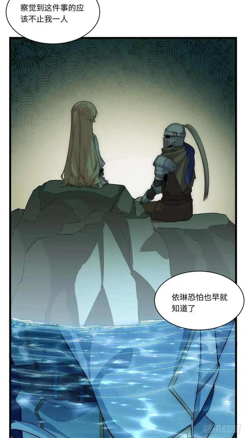 迈向克里玛莎87.互利共赢的选择