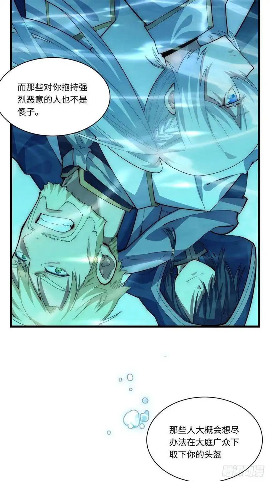 迈向克里玛莎87.互利共赢的选择