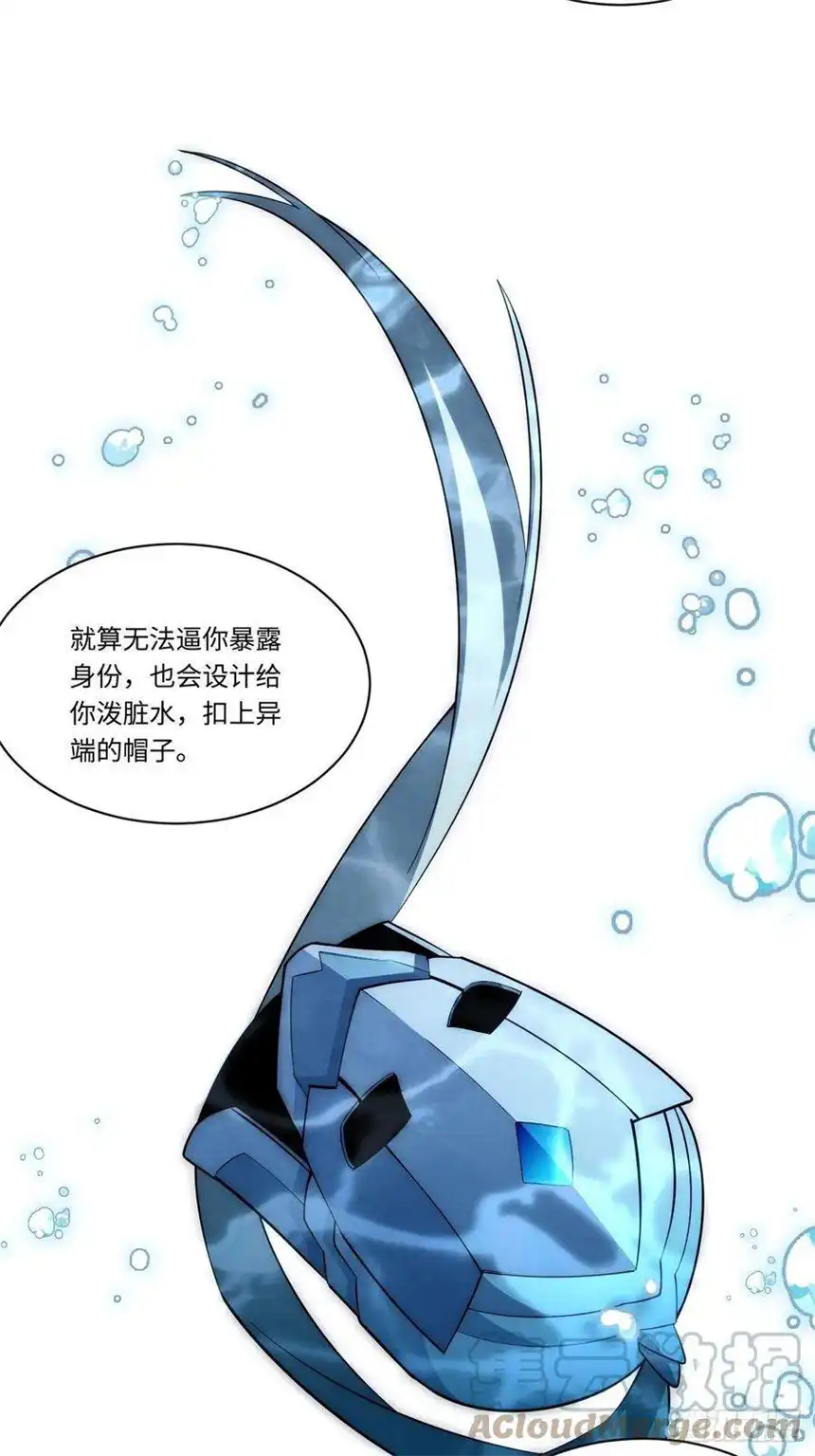 迈向克里玛莎87.互利共赢的选择