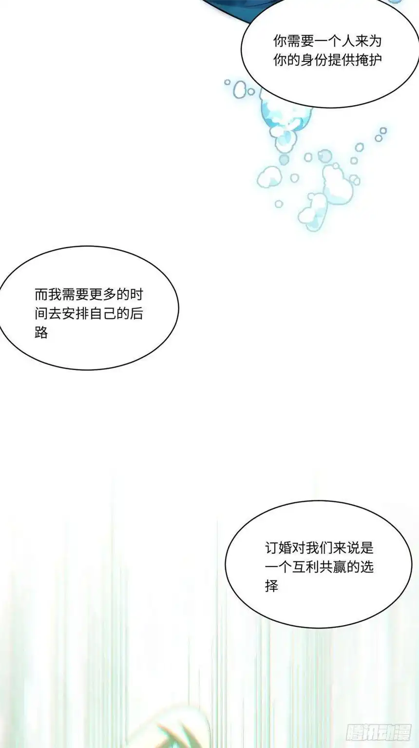 迈向克里玛莎87.互利共赢的选择