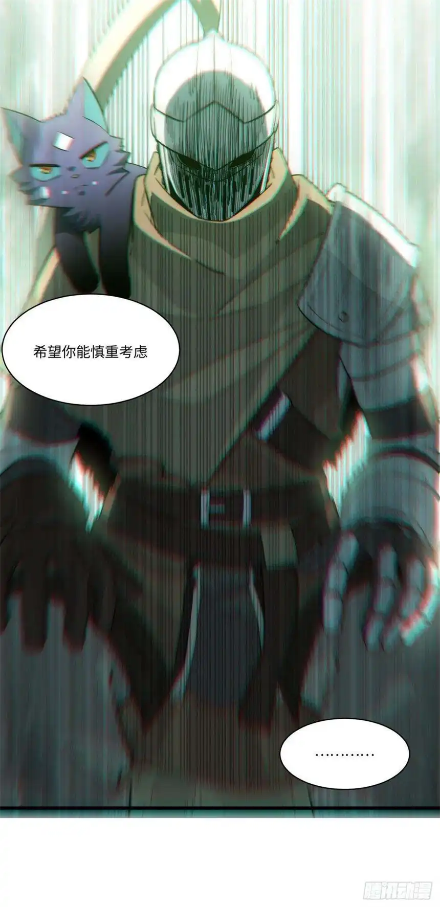 迈向克里玛莎87.互利共赢的选择