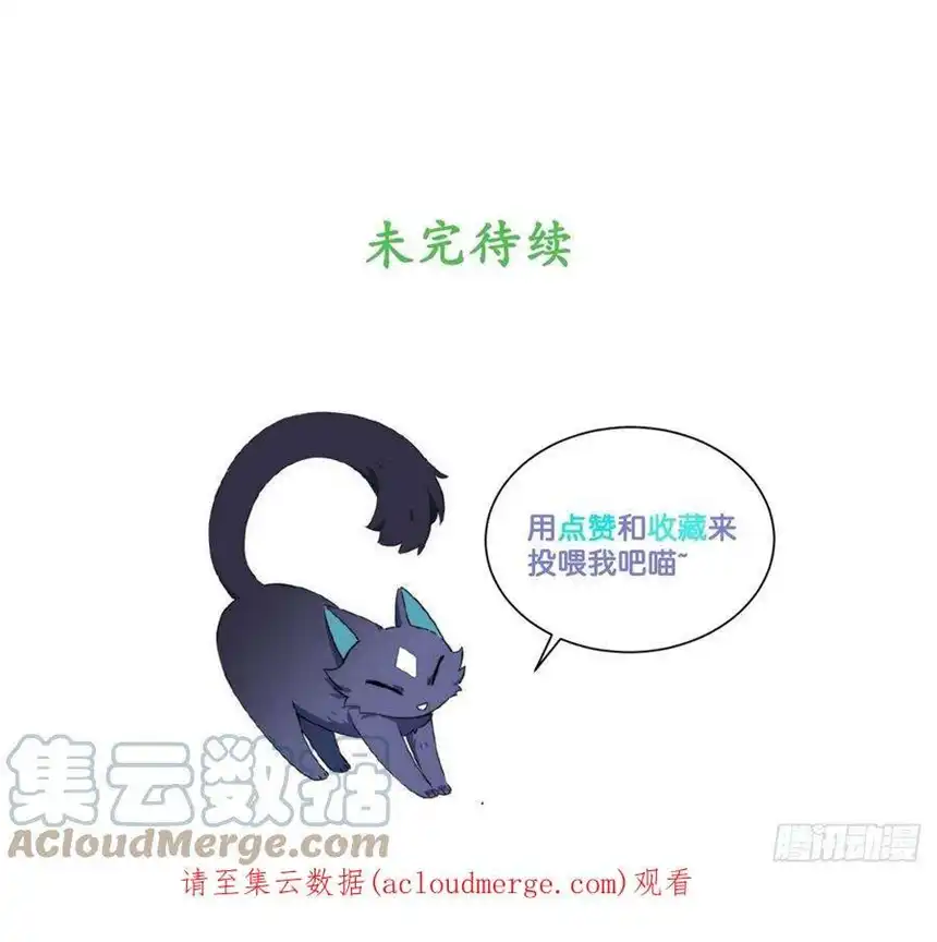 迈向克里玛莎87.互利共赢的选择