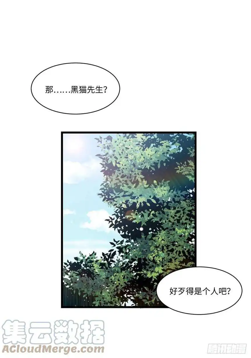迈向克里玛莎87.互利共赢的选择