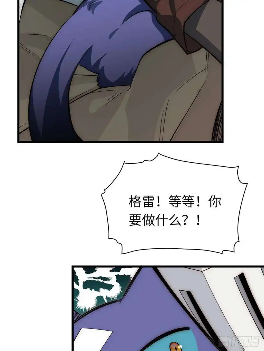 迈向克里玛莎88.真面目