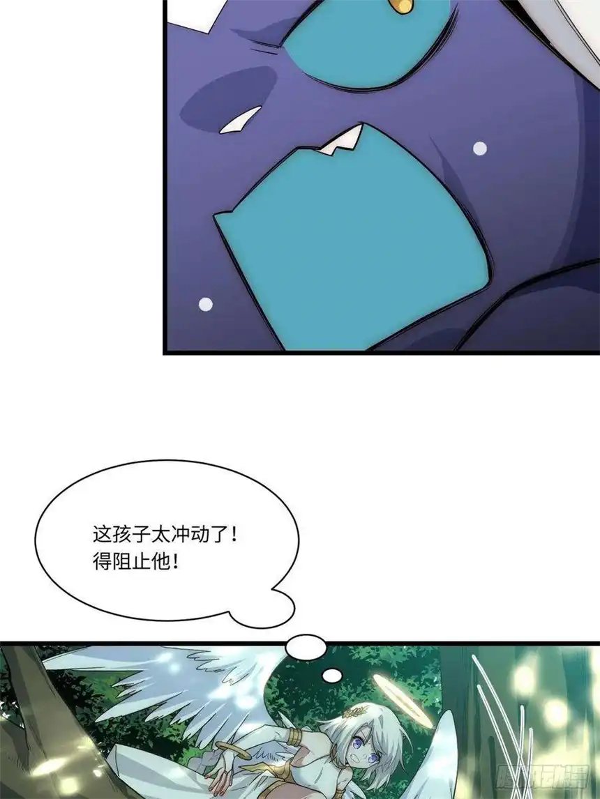 迈向克里玛莎88.真面目