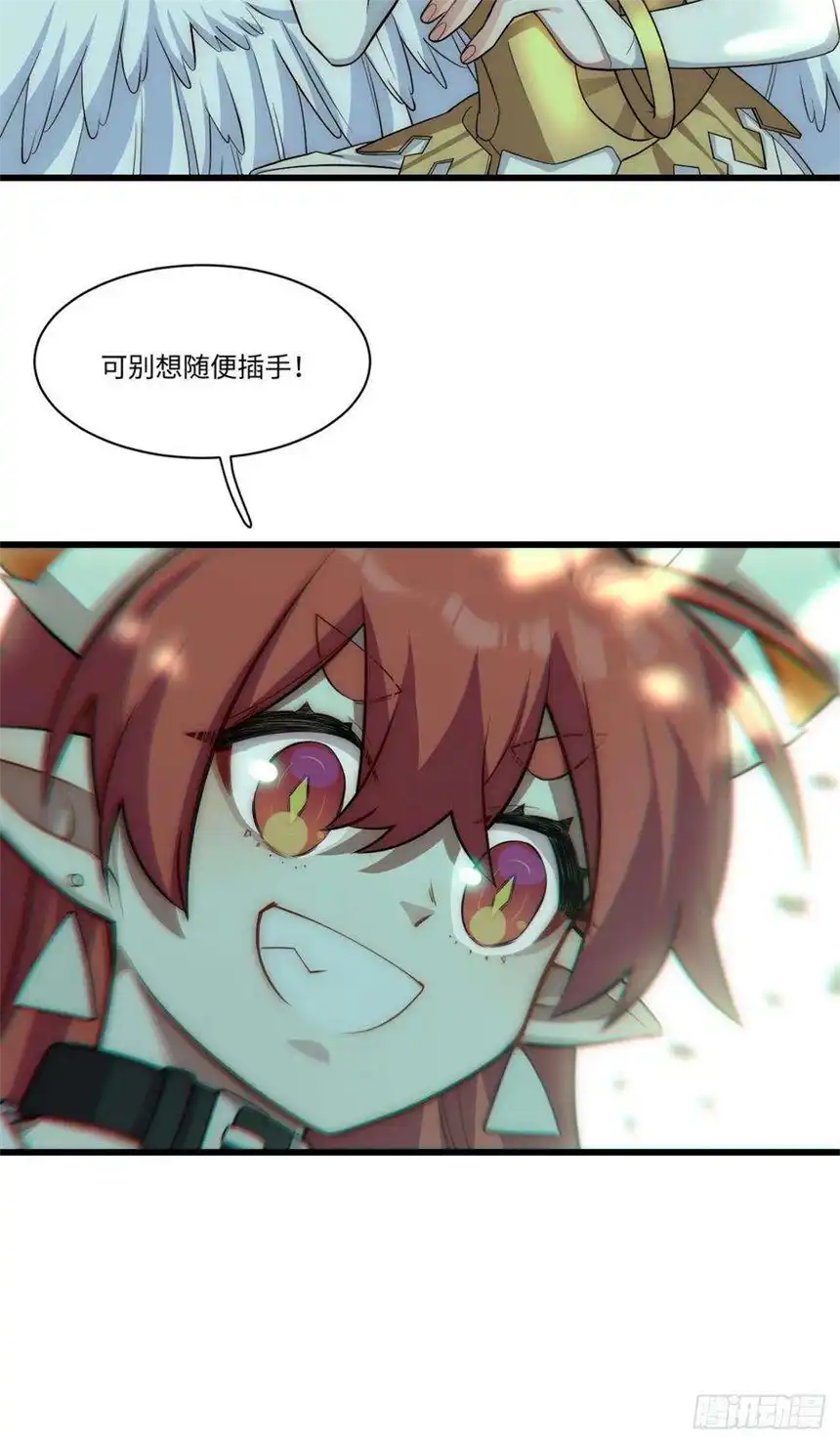 迈向克里玛莎88.真面目
