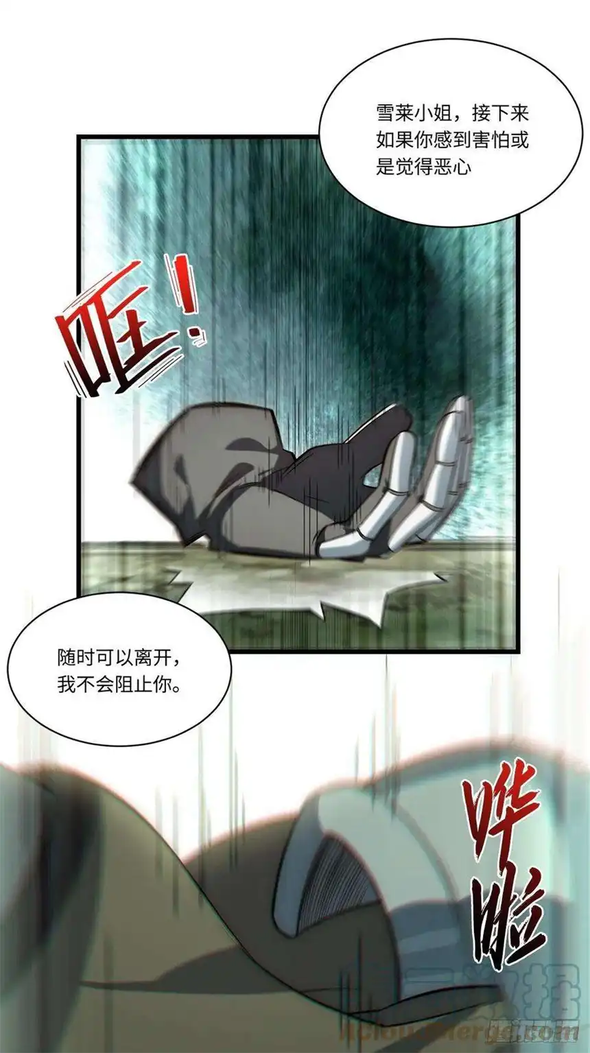 迈向克里玛莎88.真面目