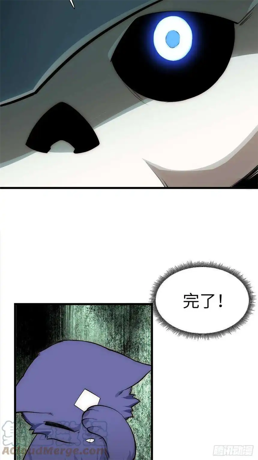 迈向克里玛莎88.真面目
