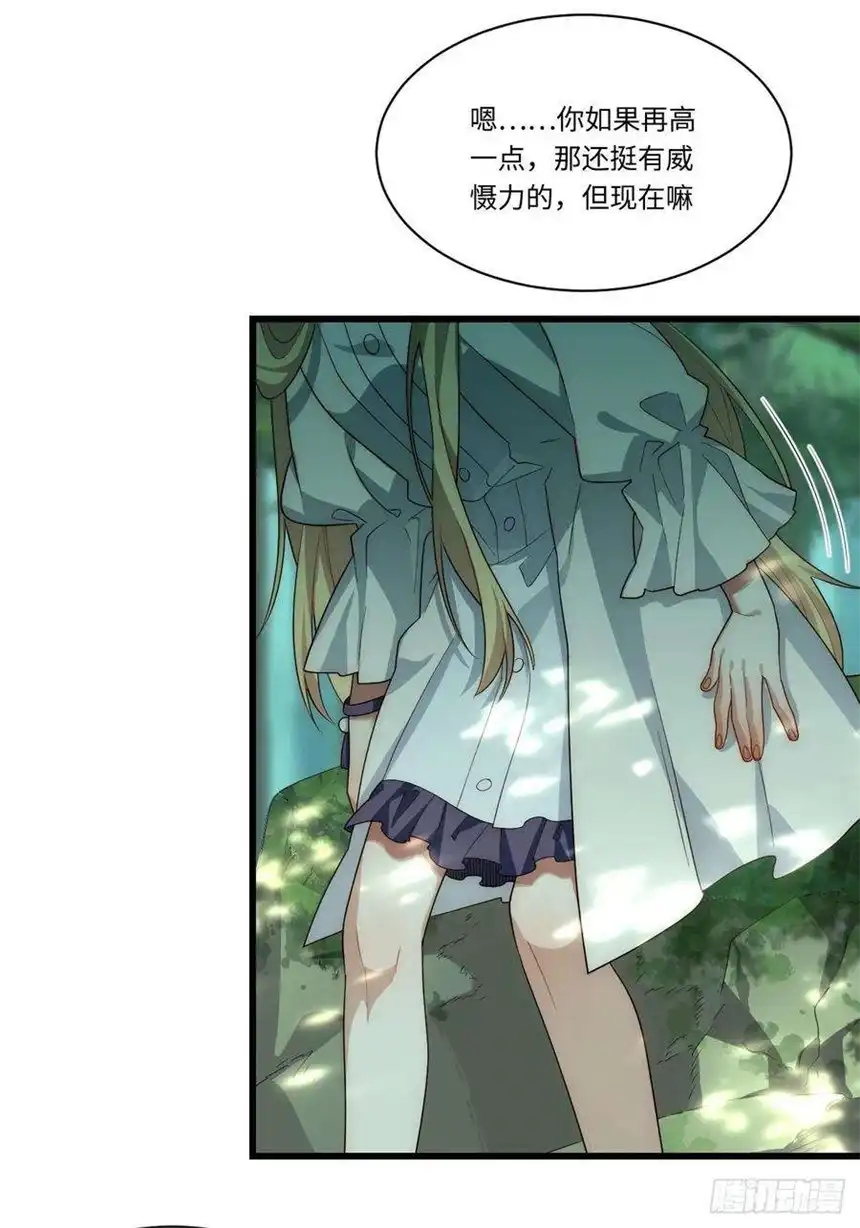 迈向克里玛莎88.真面目