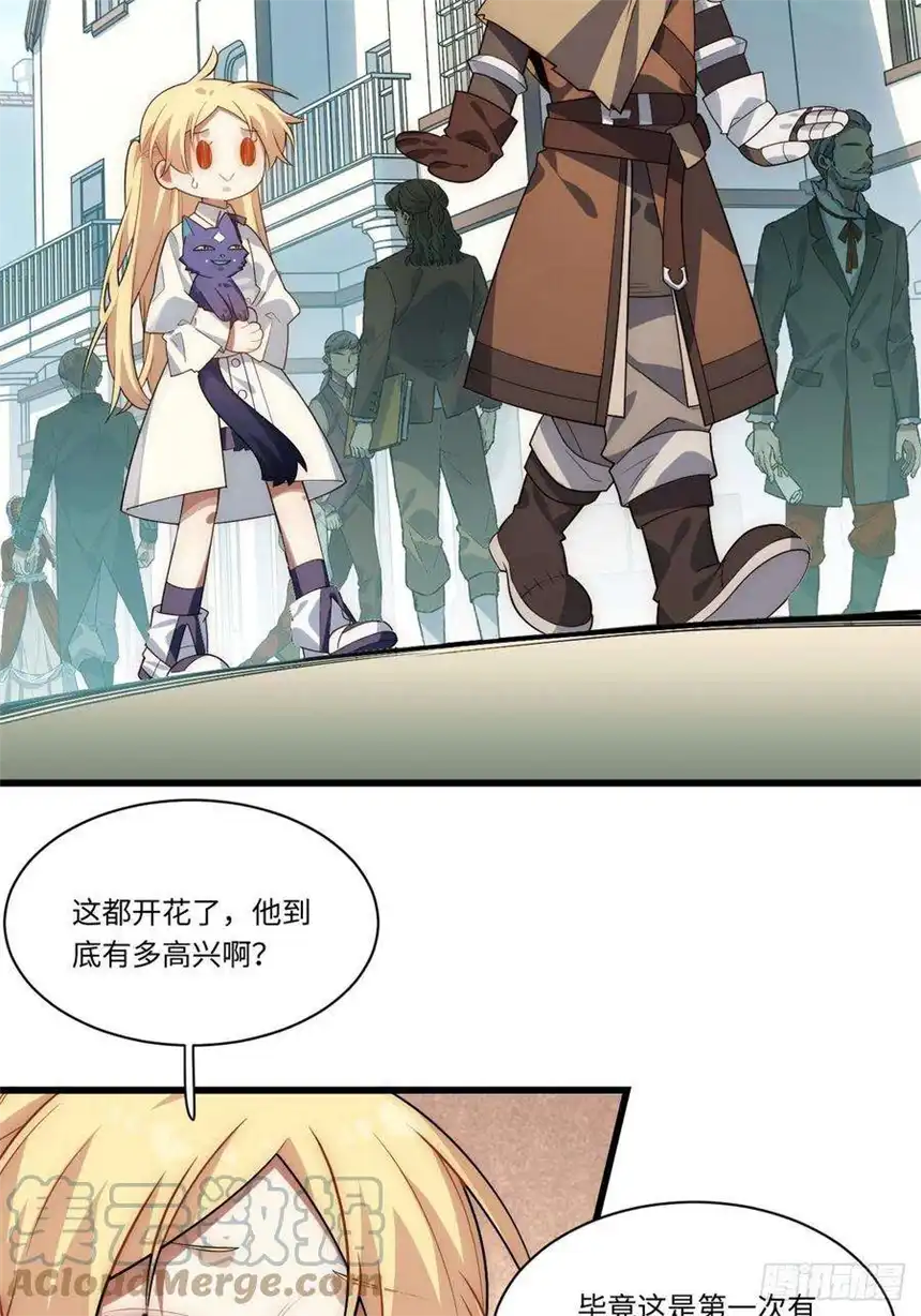 迈向克里玛莎88.真面目