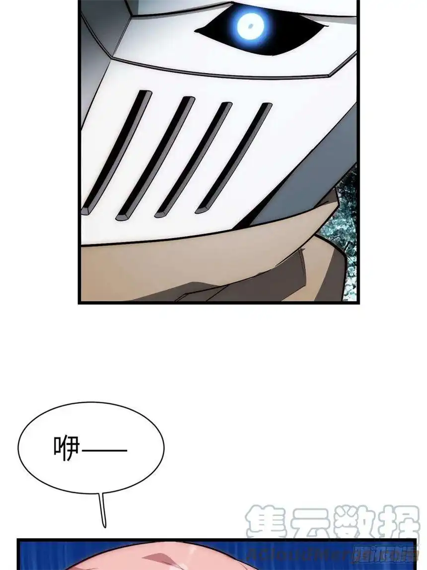 迈向克里玛莎88.真面目