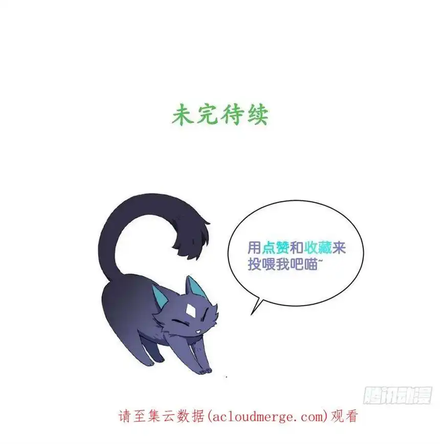 迈向克里玛莎88.真面目