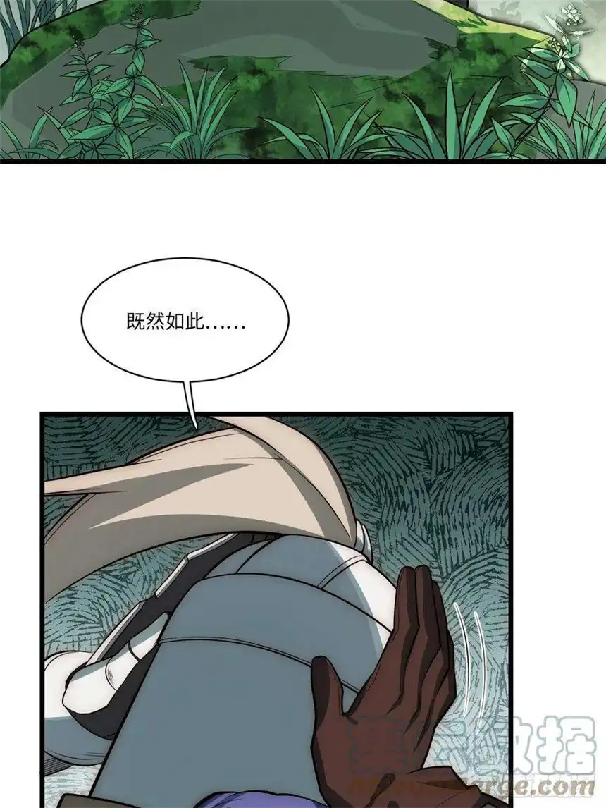 迈向克里玛莎88.真面目