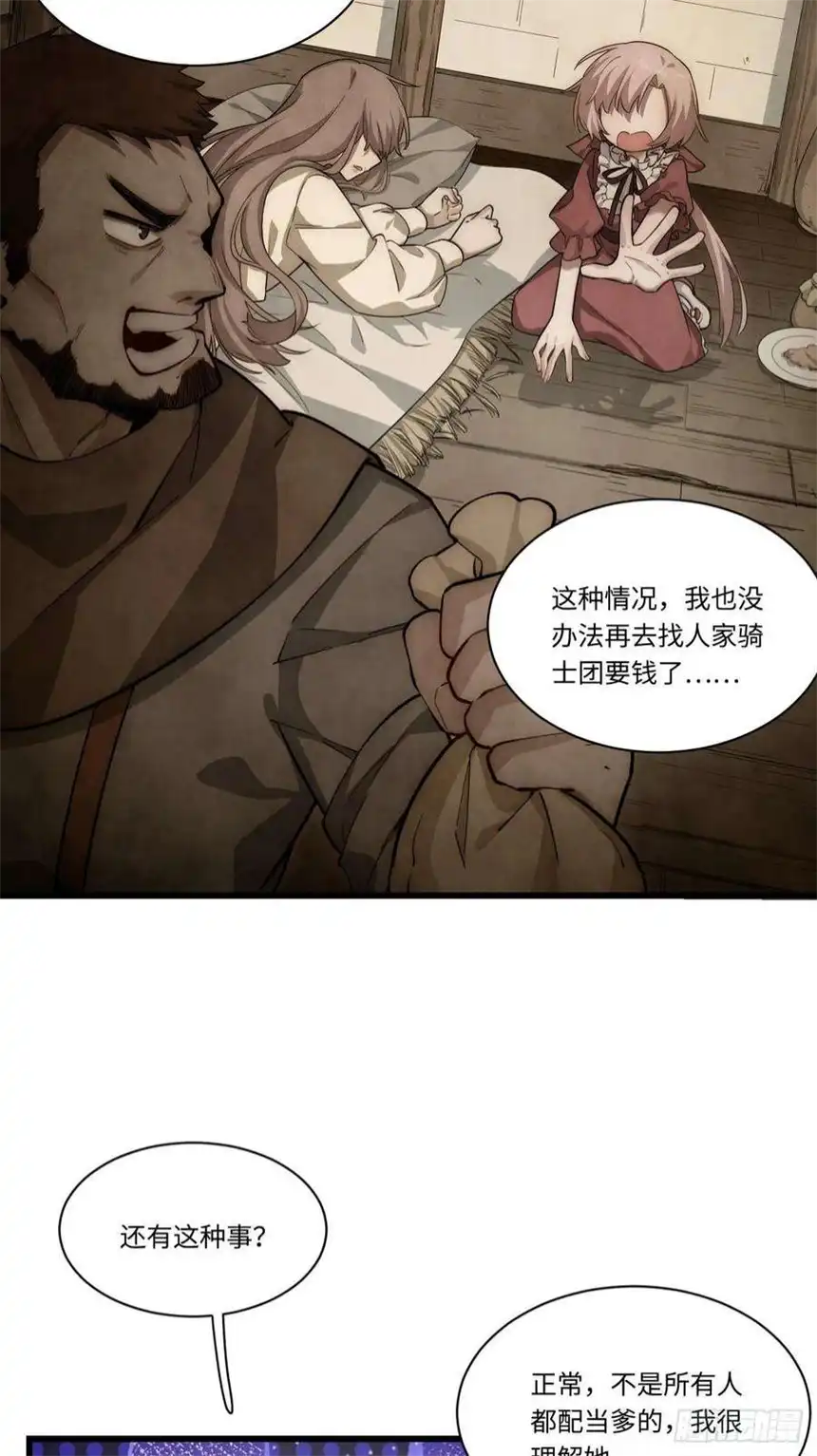 迈向克里玛莎89.推出新政令