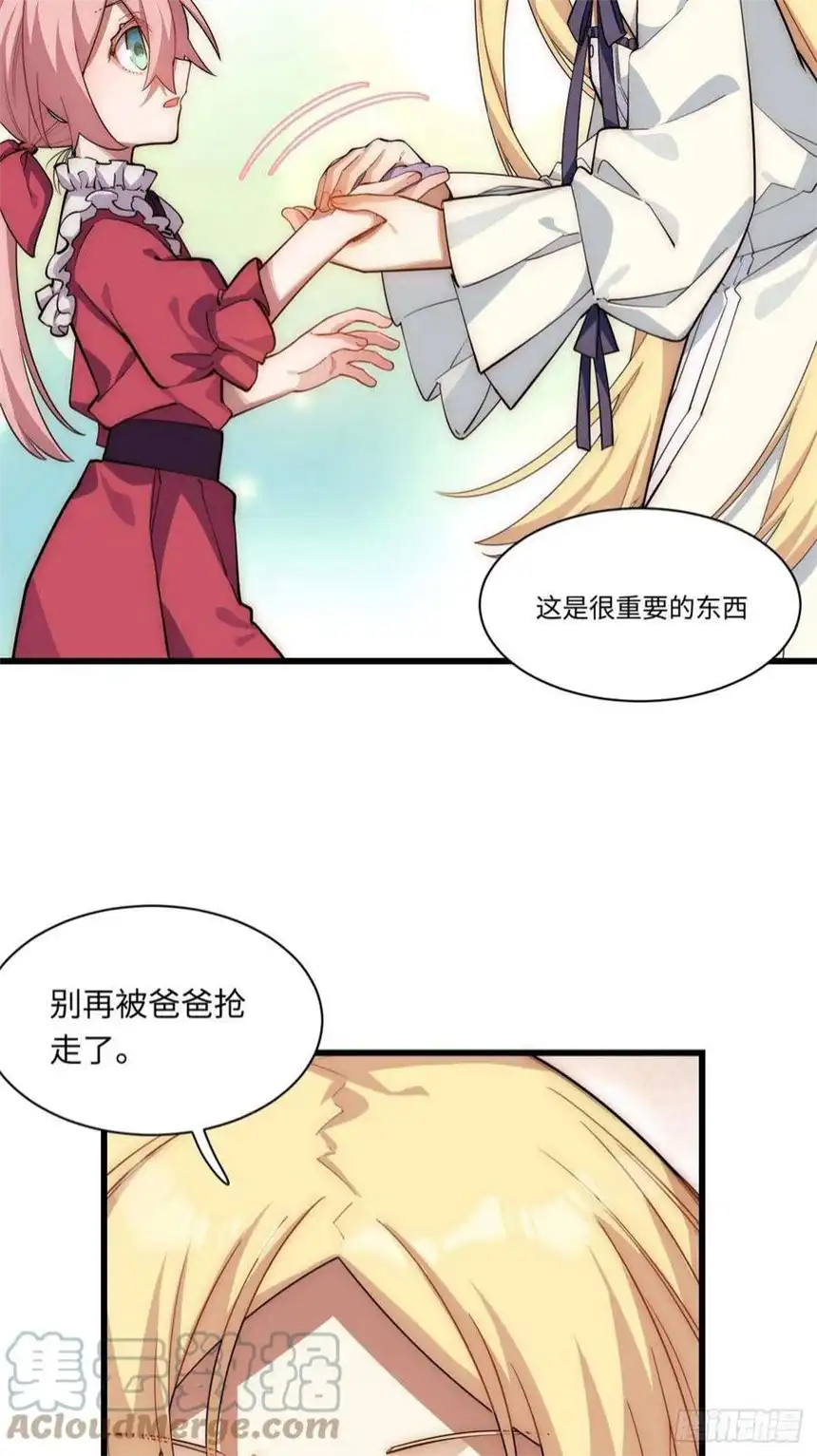 迈向克里玛莎89.推出新政令