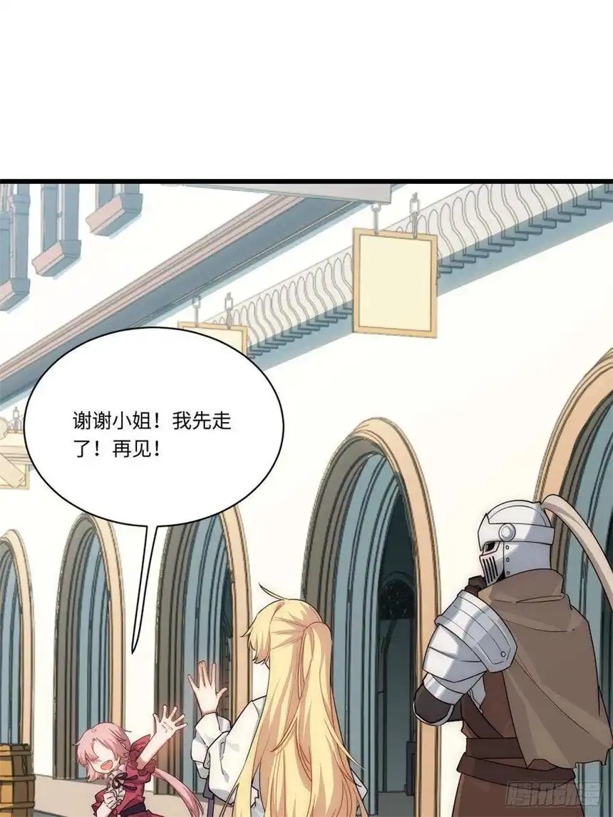 迈向克里玛莎89.推出新政令