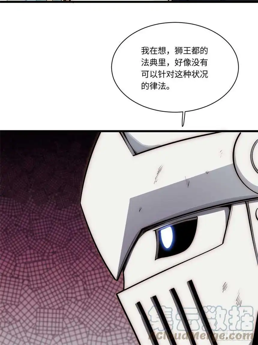 迈向克里玛莎89.推出新政令