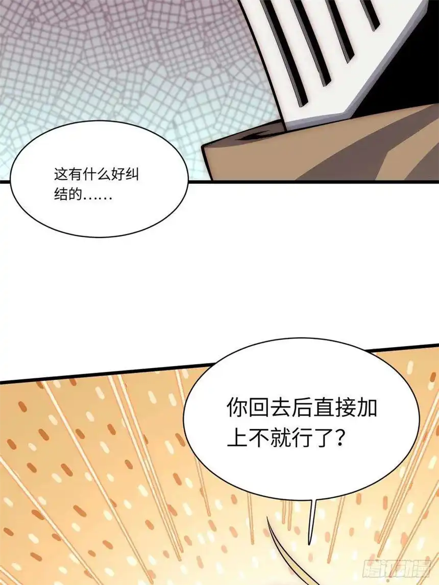 迈向克里玛莎89.推出新政令