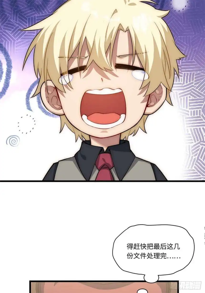 迈向克里玛莎89.推出新政令