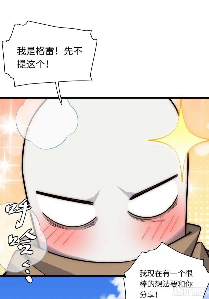 迈向克里玛莎89.推出新政令