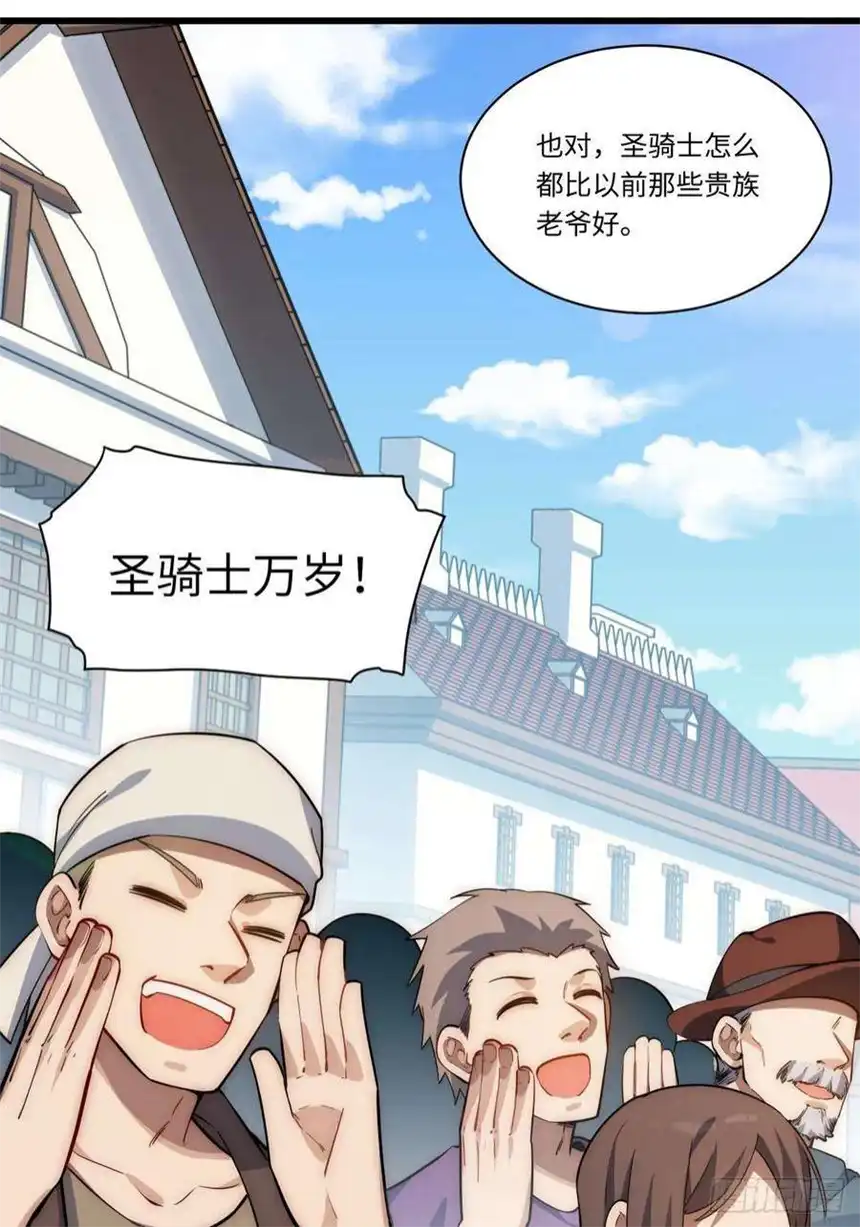 迈向克里玛莎89.推出新政令