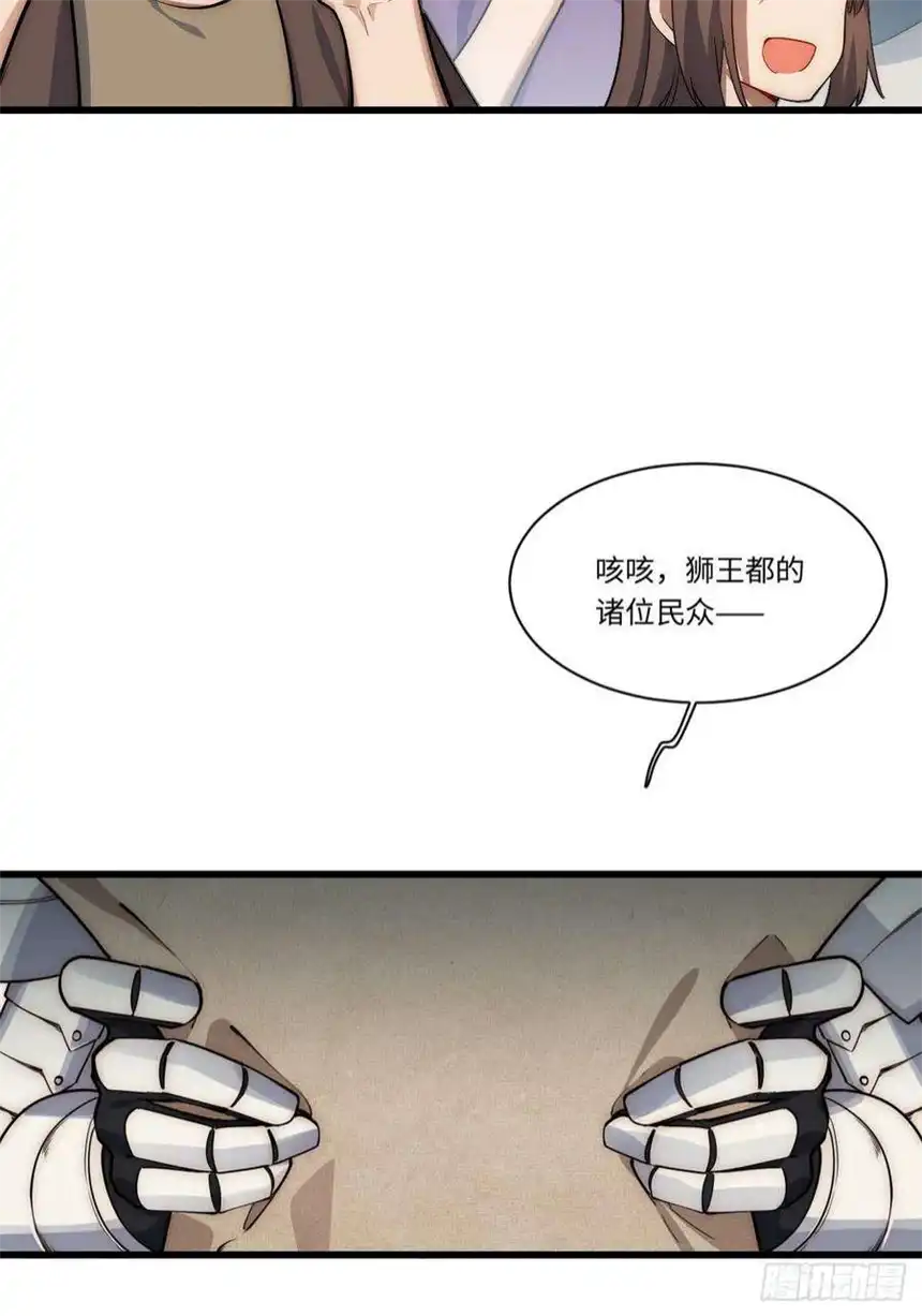 迈向克里玛莎89.推出新政令