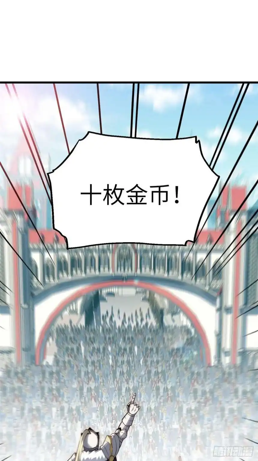 迈向克里玛莎89.推出新政令