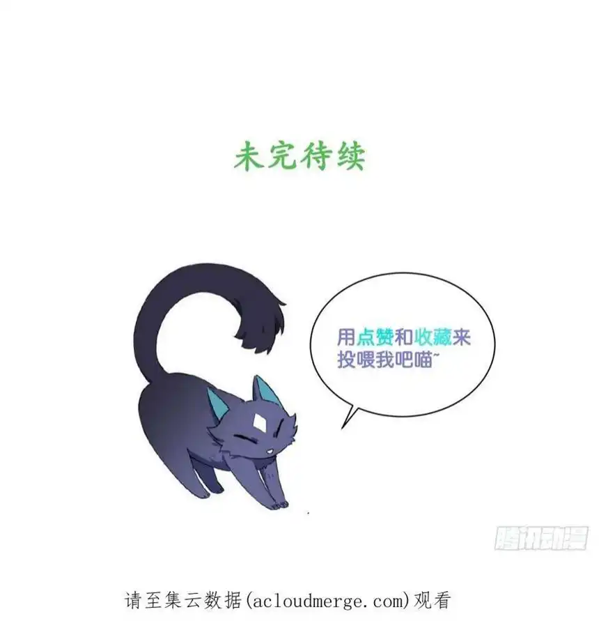 迈向克里玛莎89.推出新政令