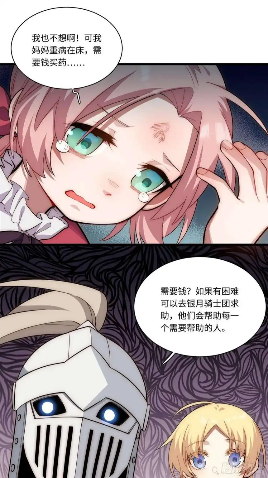 迈向克里玛莎89.推出新政令