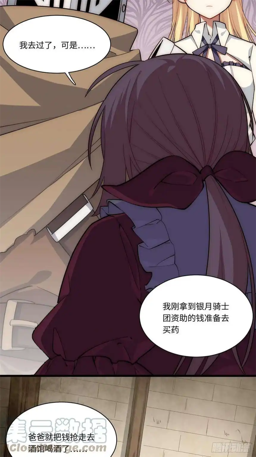 迈向克里玛莎89.推出新政令