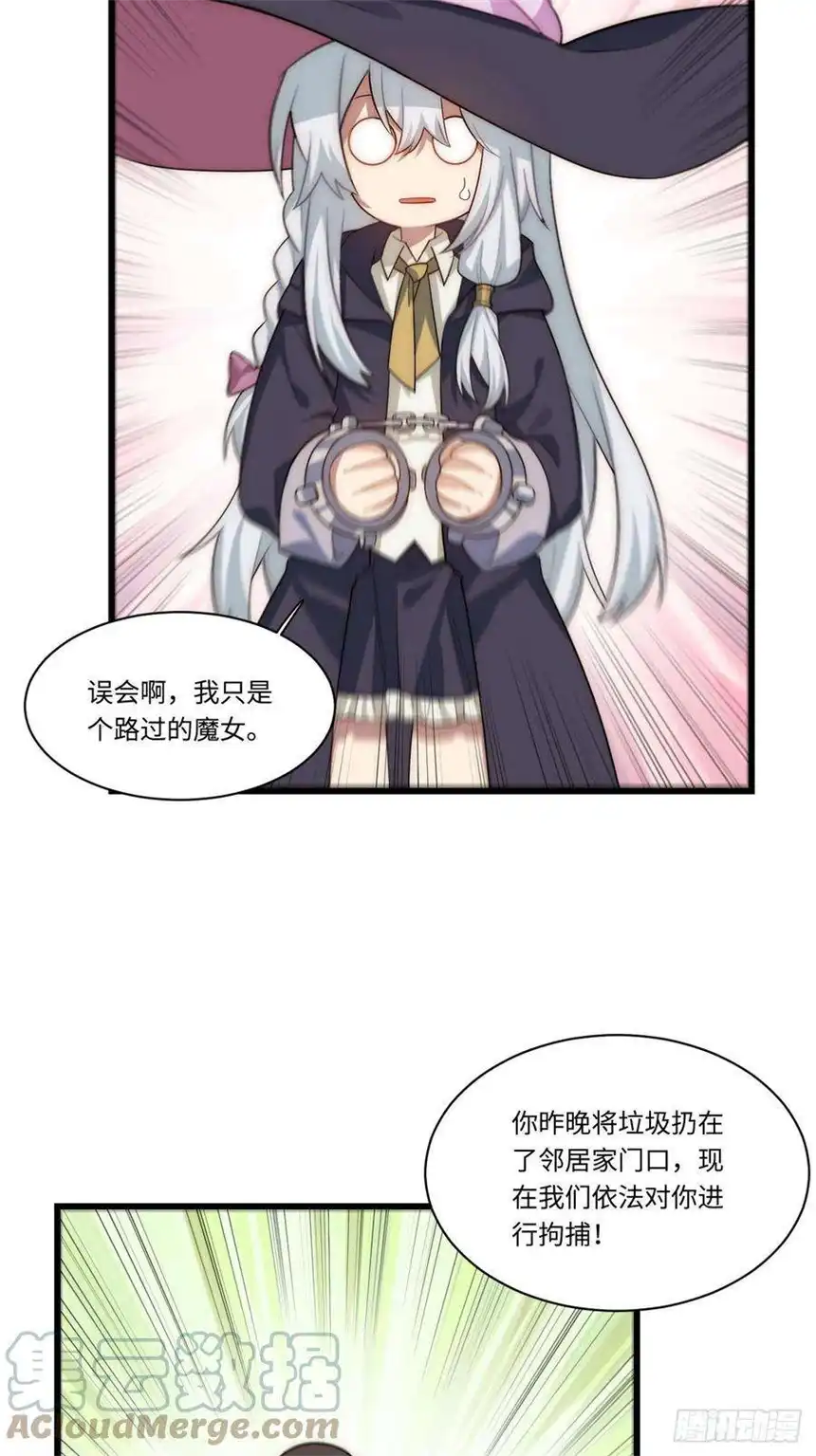 迈向克里玛莎90.过火