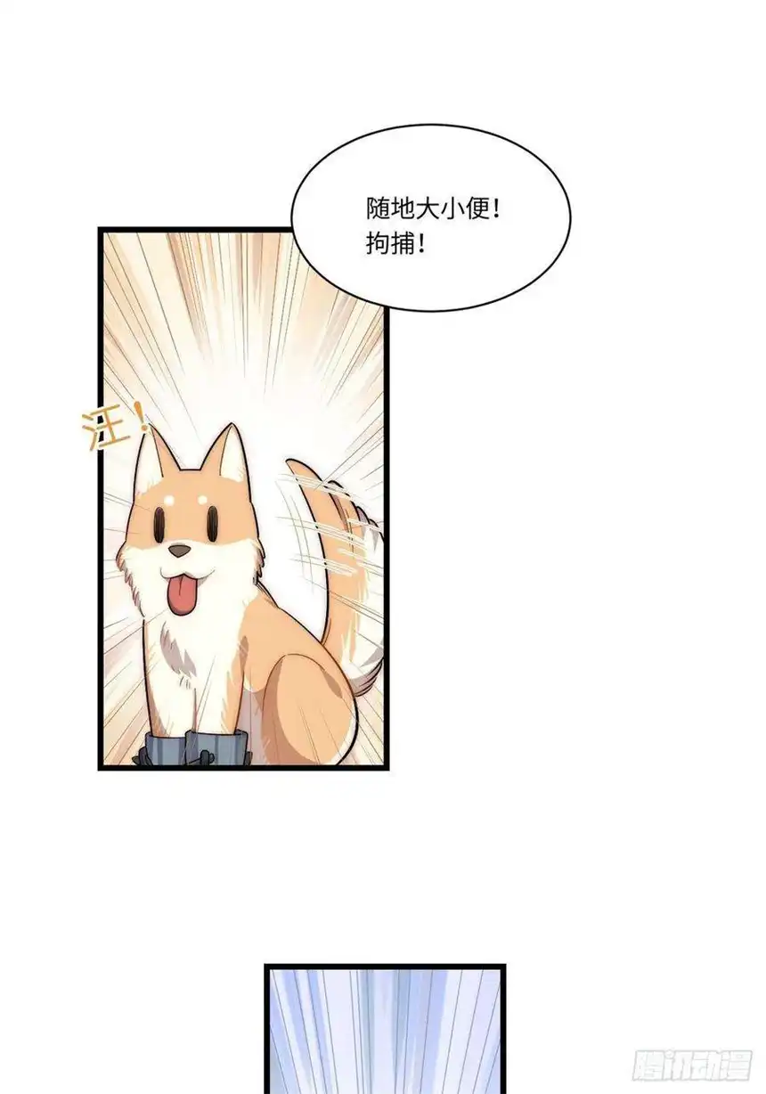 迈向克里玛莎90.过火