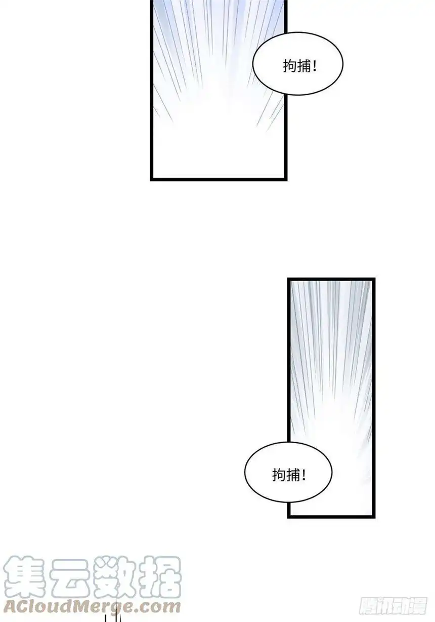 迈向克里玛莎90.过火