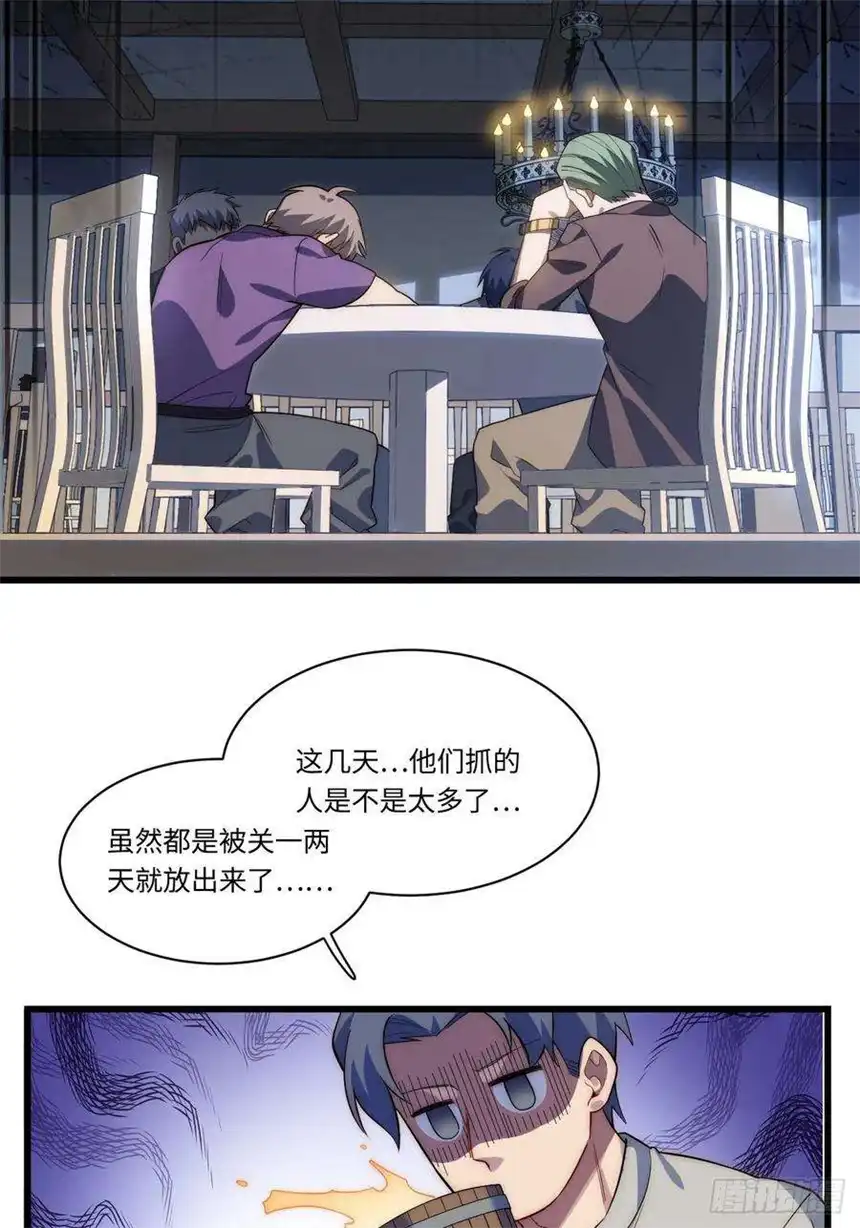 迈向克里玛莎90.过火