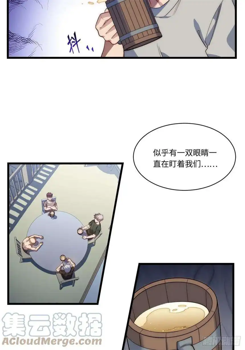 迈向克里玛莎90.过火