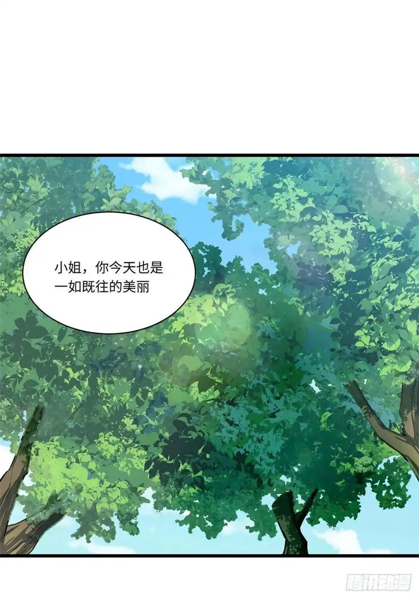 迈向克里玛莎90.过火