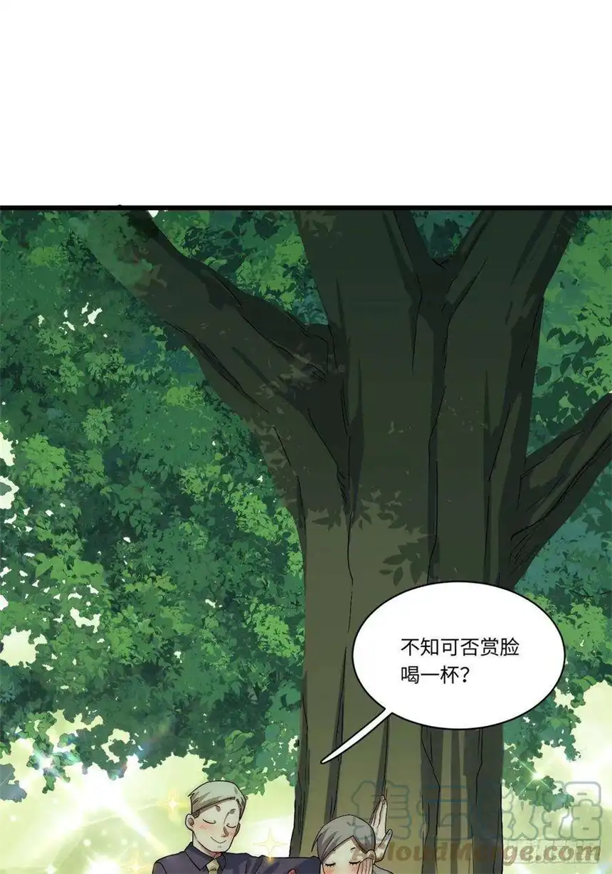 迈向克里玛莎90.过火