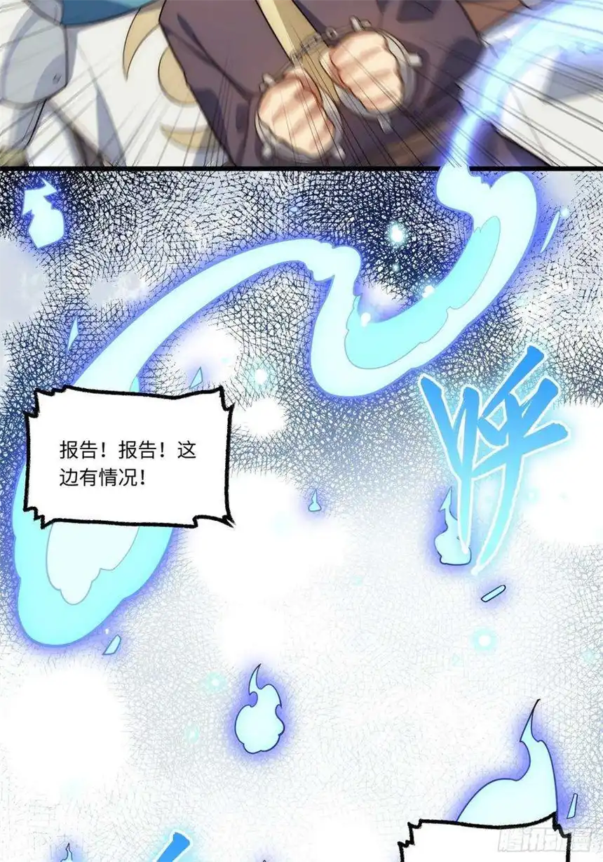 迈向克里玛莎90.过火