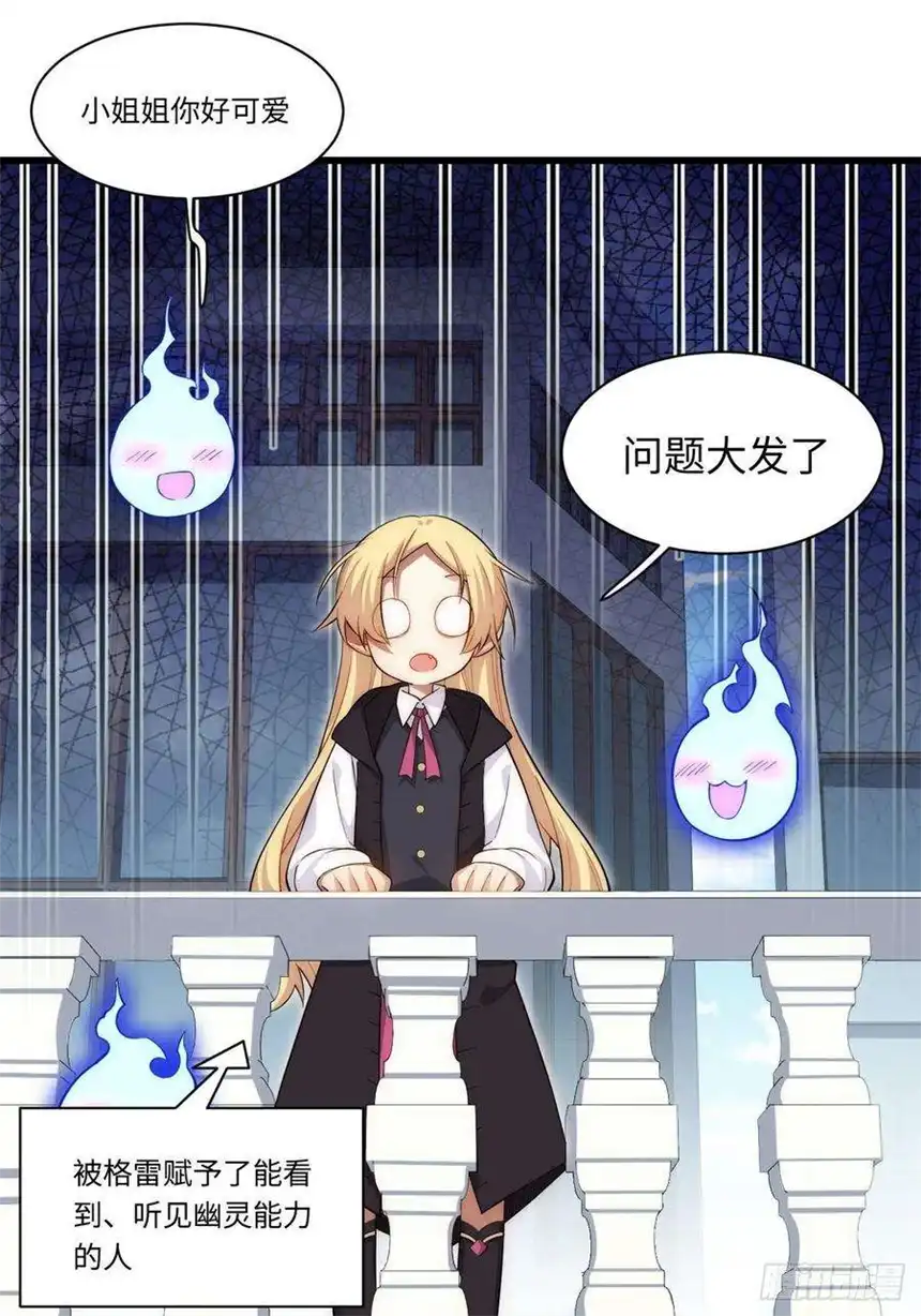 迈向克里玛莎90.过火