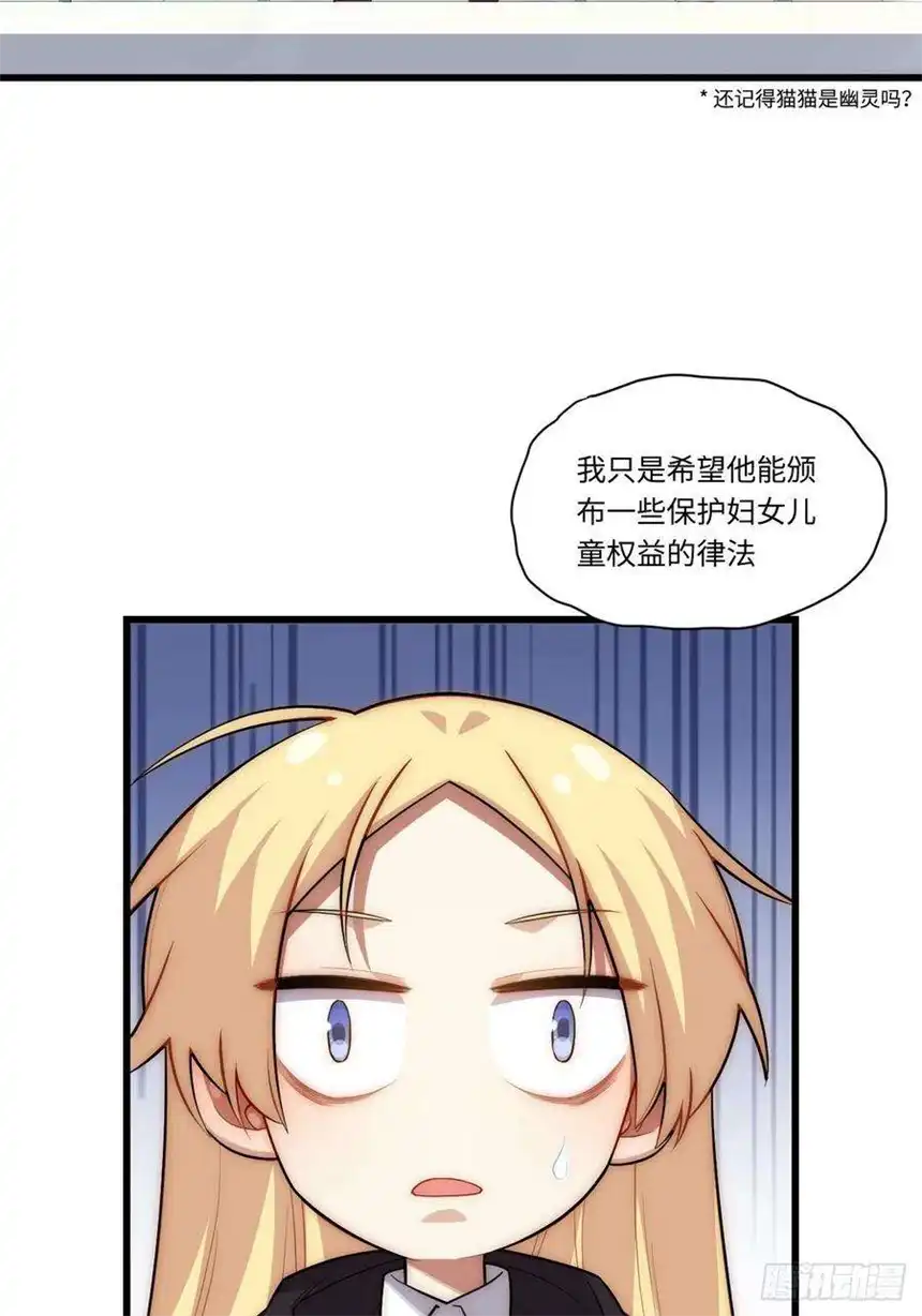 迈向克里玛莎90.过火
