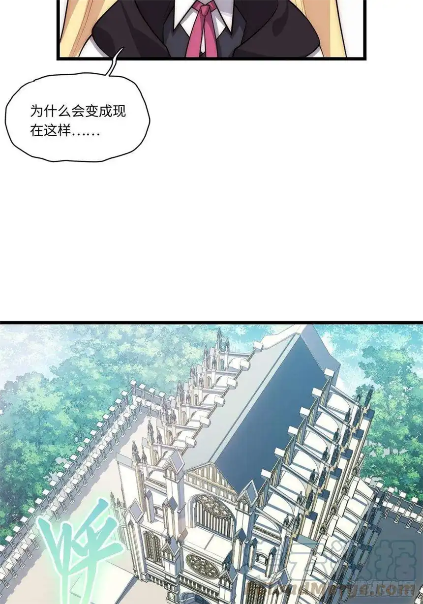 迈向克里玛莎90.过火
