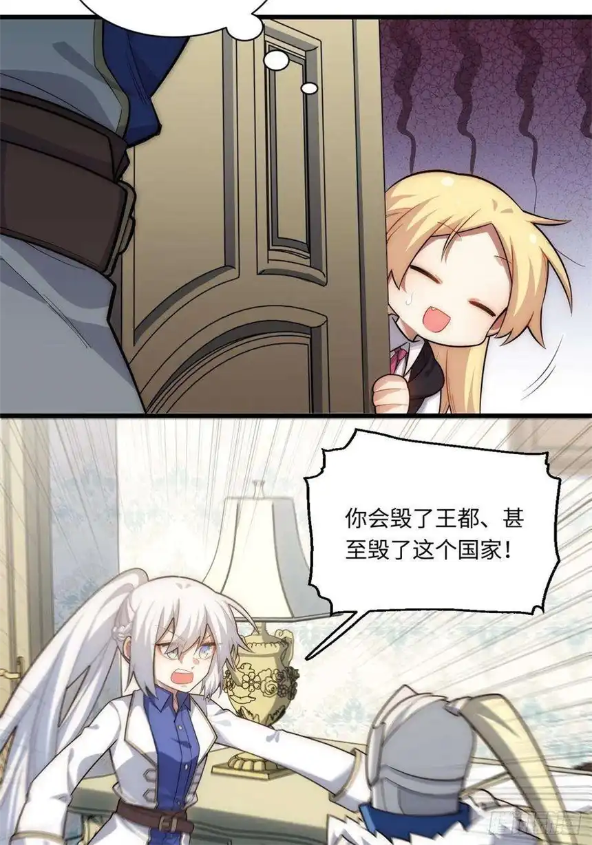 迈向克里玛莎90.过火