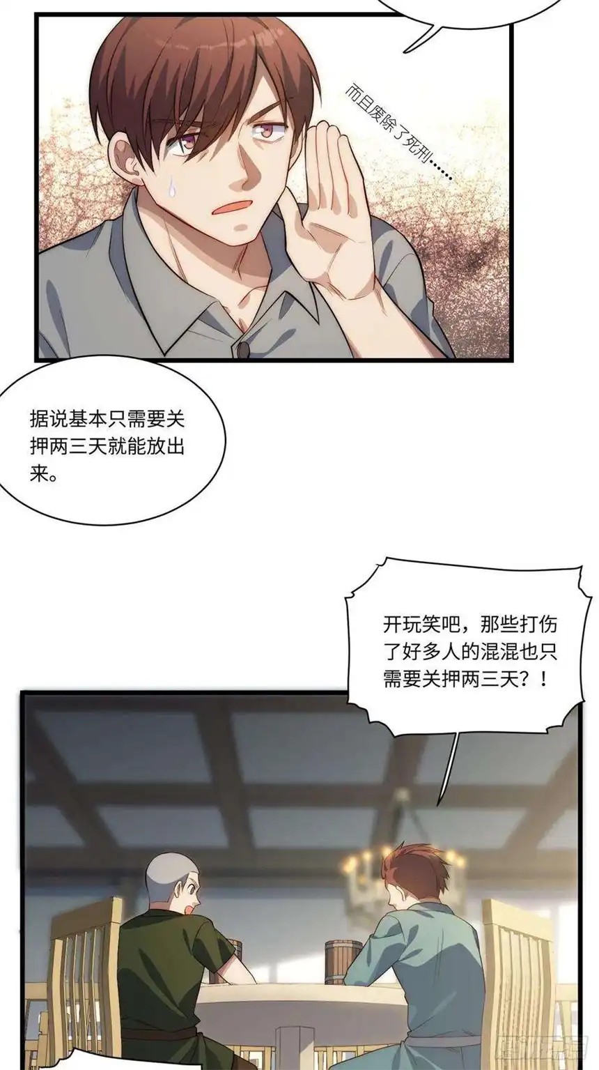 迈向克里玛莎90.过火