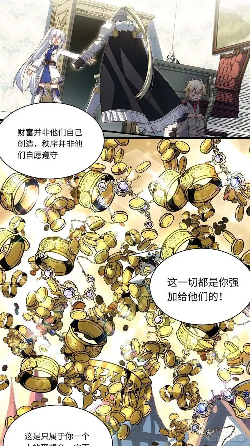 迈向克里玛莎90.过火