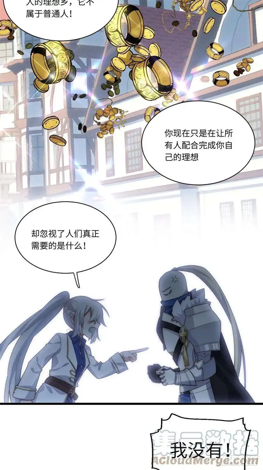 迈向克里玛莎90.过火