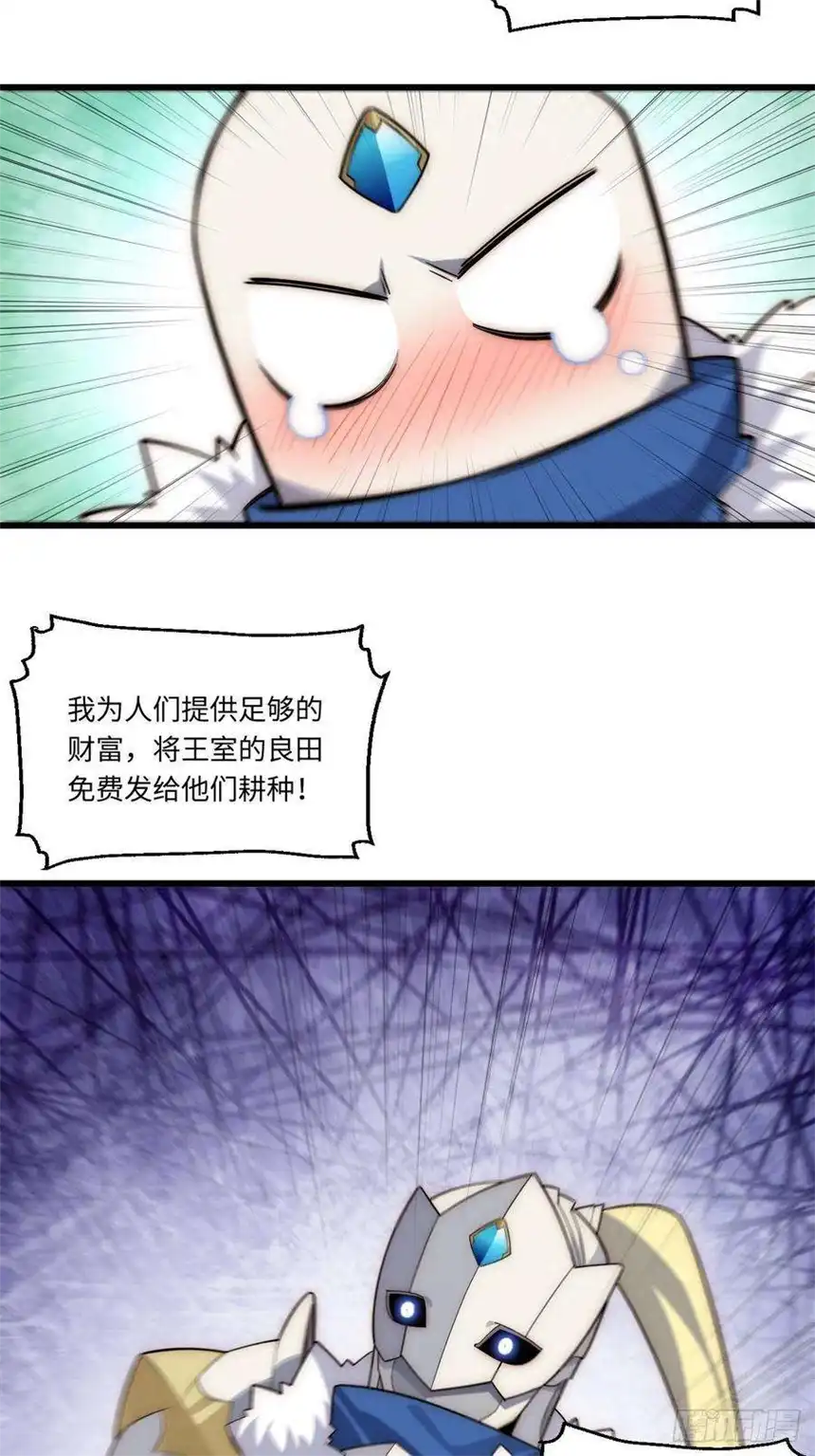 迈向克里玛莎90.过火